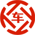 罗江昇腾云汽车抵押贷款公司 